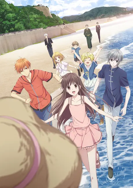 Anime - Fruits Basket Season 2