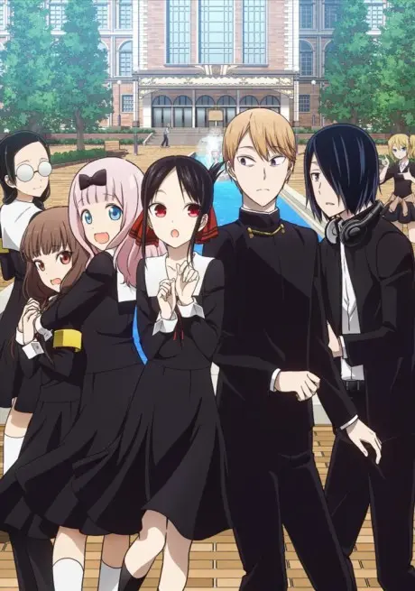 Anime - Kaguya-sama: Love is War?