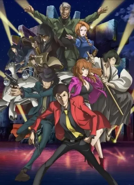 Anime - Lupin III: Prison of the Past