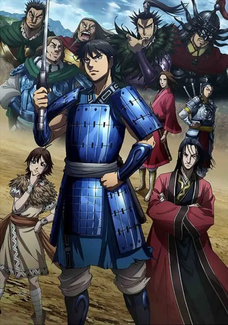 Anime - Kingdom Season 3