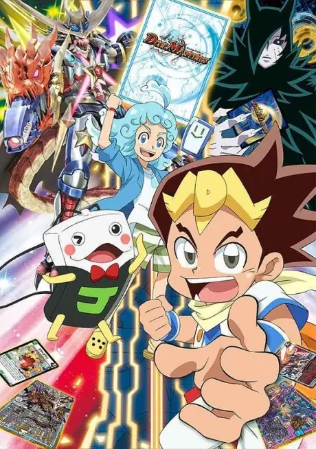 Anime - Duel Masters!!