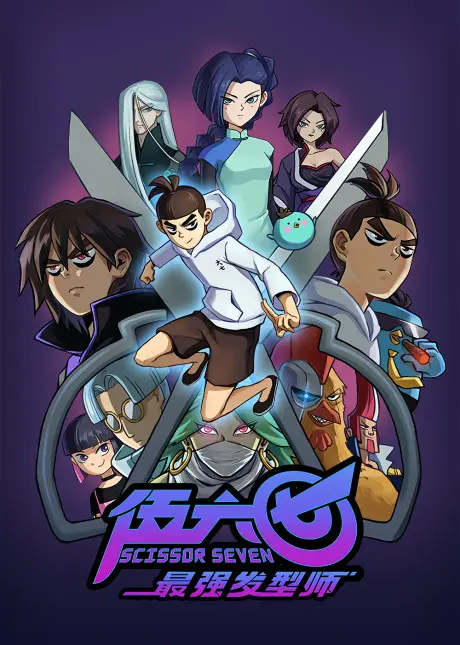 Anime - Scissor Seven Season 2