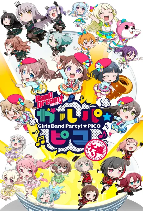 Anime - BanG Dream! Girls Band Party!☆PICO～OHMORI～