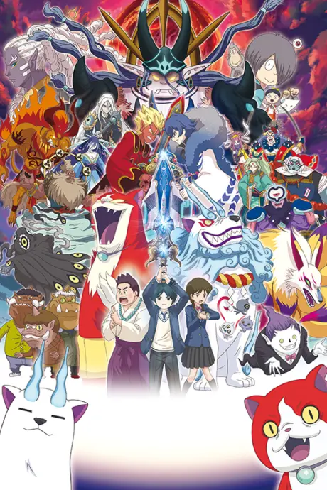 Anime - Youkai Watch: Shadowside - Oni-ou no Fukkatsu