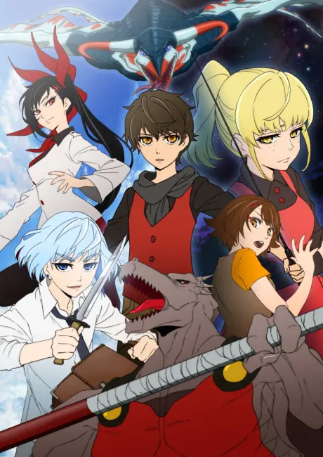 Anime - Tower of God