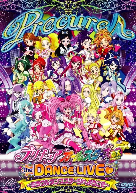 Anime - Precure All-Stars DX the DANCE LIVE❤: Miracle Dance Stage e Youkoso