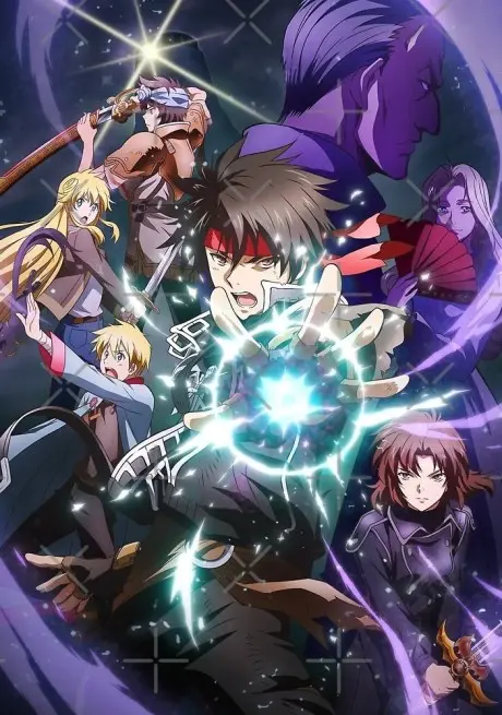 Anime - Sorcerous Stabber Orphen: Battle of Kimluck