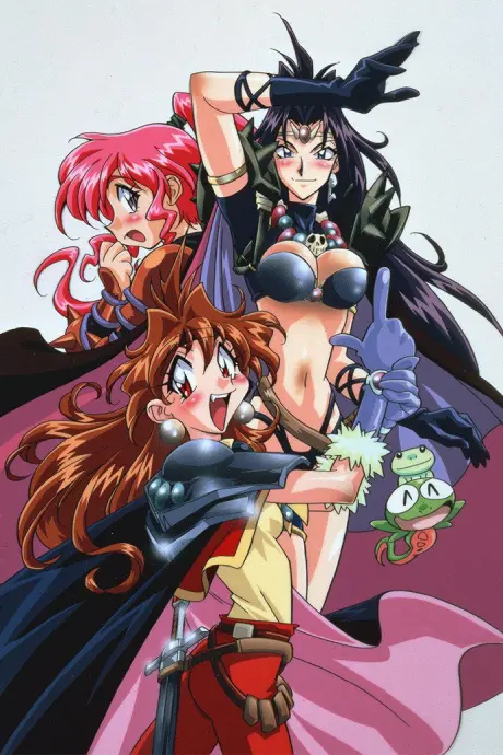 Anime - Slayers Excellent