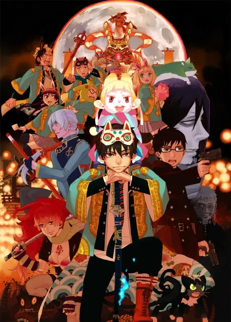 Anime - Blue Exorcist: The Movie