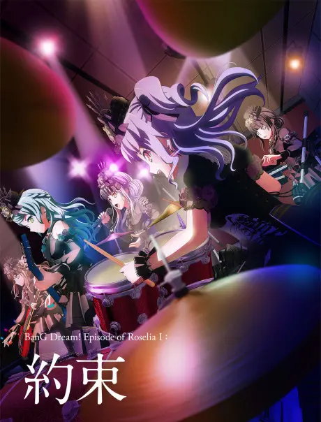 Anime - BanG Dream! Episode of Roselia I: Promise