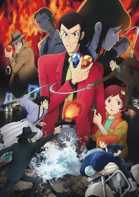 Anime - Lupin the 3rd: Blood Seal of the Eternal Mermaid