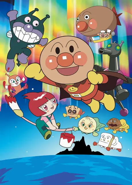 Anime - Sore Ike! Anpanman: Ruby no Negai