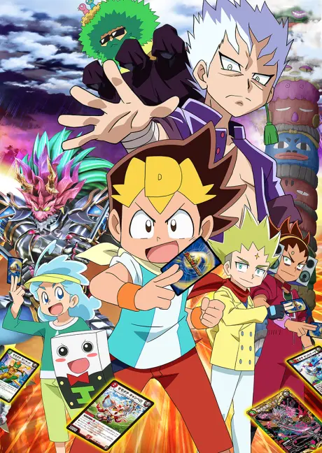 Anime - Duel Masters King