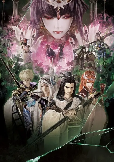 Anime - Thunderbolt Fantasy Sword Seekers 3