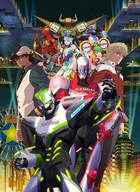 Anime - Tiger & Bunny: The Movie - The Beginning