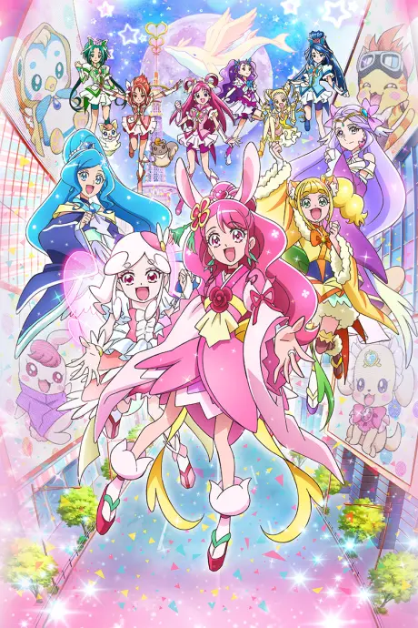 Anime - Healin' Good♥Precure: Yume no Machi de Kyun! Tto GoGo! Dai Henshin!!