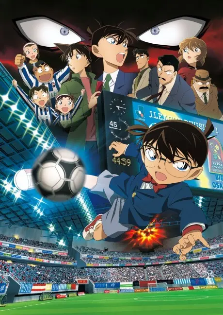 Anime - Case Closed: The Eleventh Striker