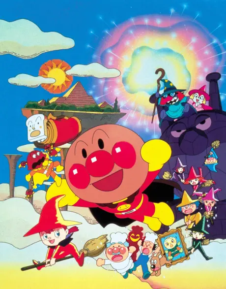 Anime - Sore Ike! Anpanman: Lyrical☆Magical Mahou no Gakkou