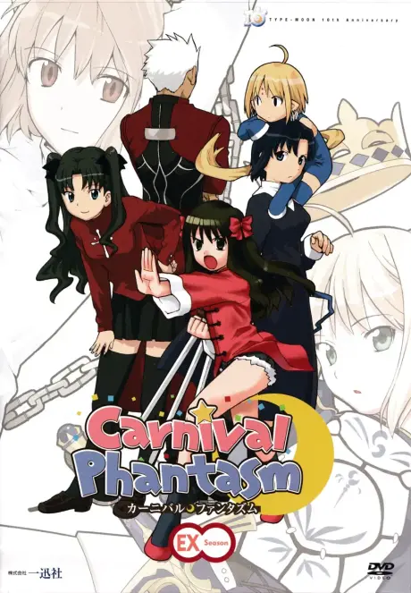 Anime - Carnival Phantasm EX Season