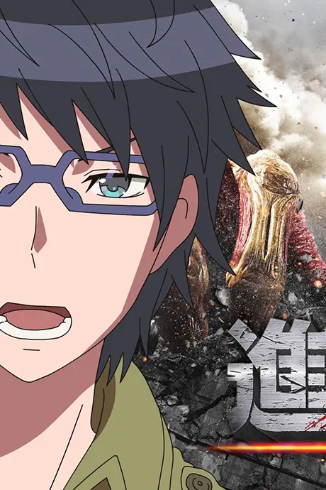 Anime - Animegatari x Shingeki no Kyojin Collab Eizou