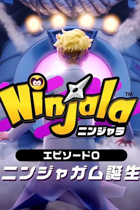 Anime - Ninjala Episode 0: Ninja-Gum is Born