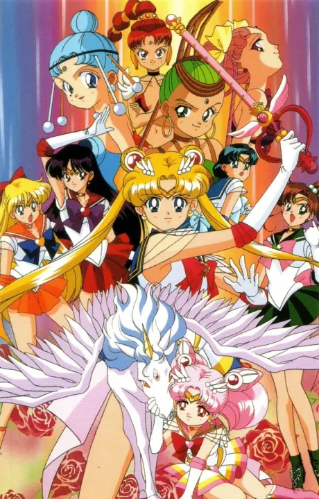 Anime - Sailor Moon SuperS