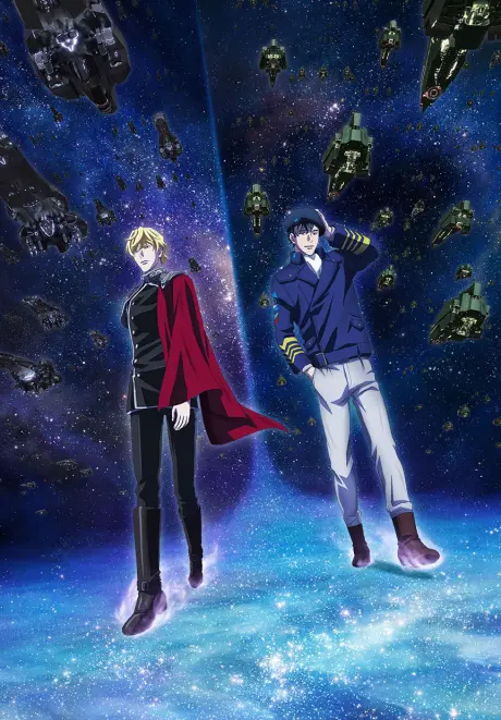 Anime - Legend of the Galactic Heroes: Die Neue These - Collision