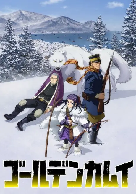 Anime - Golden Kamuy 2nd Season OVA