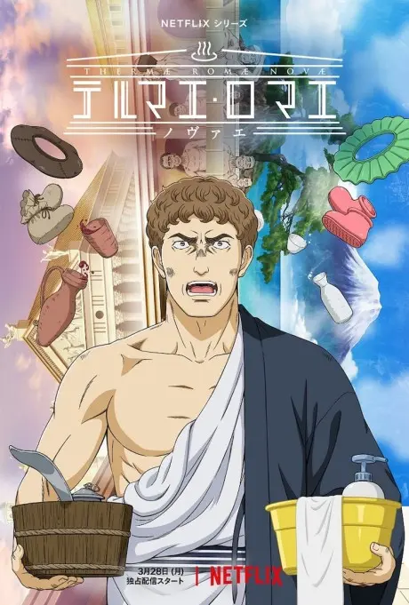 Anime - Thermae Romae Novae