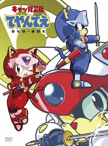 Anime - Samurai Pizza Cats