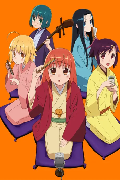 Anime - Joshiraku