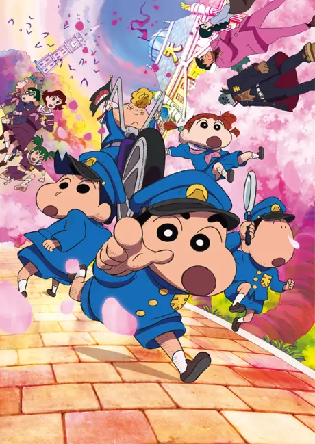 Anime - Crayon Shin-chan: Nazo Meki! Hana no Tenkasu Gakuen