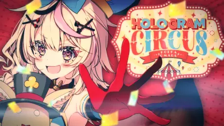 Anime - HOLOGRAM CIRCUS