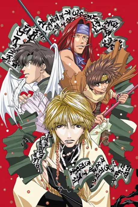 Anime - Saiyuki