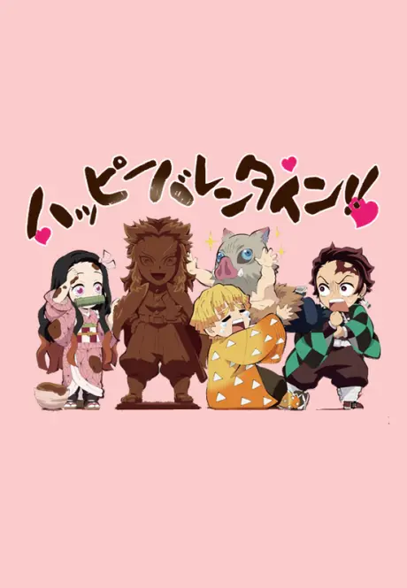 Anime - Junior High and High School!! Kimetsu Academy Story: Valentine Edition