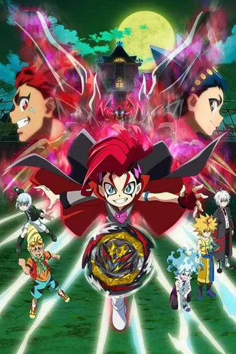 Anime - Beyblade Burst QuadDrive