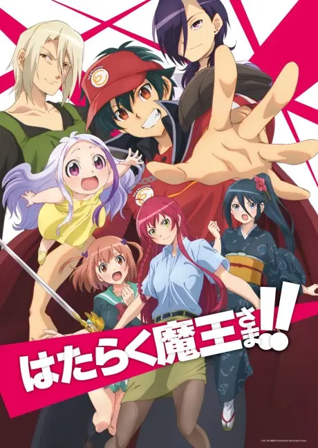 Anime - The Devil is a Part-Timer! Season 2