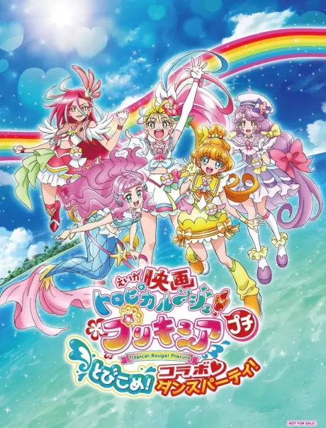 Anime - Tropical-Rouge! Precure Petit Tobikome! Collabo♡Dance Party!