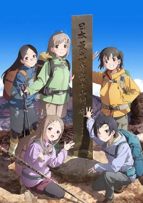 Anime - Encouragement of Climb: Next Summit