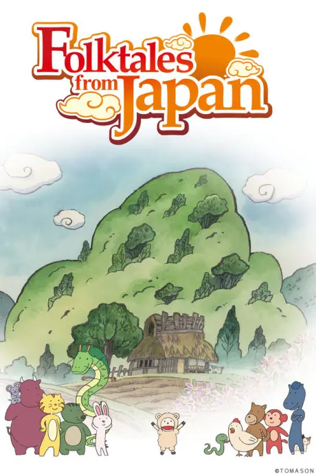 Anime - Folktales from Japan