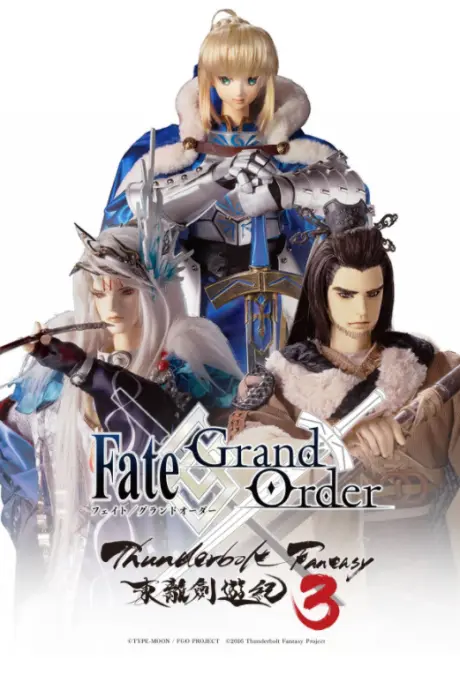 Fate/Grand Order x Thunderbolt Fantasy 3