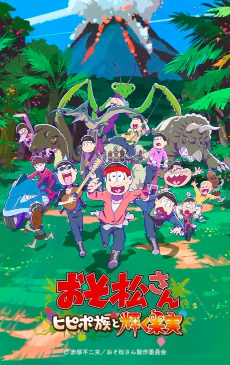 Anime - Osomatsu-san: Hipipo-Zoku to Kagayaku Kajitsu