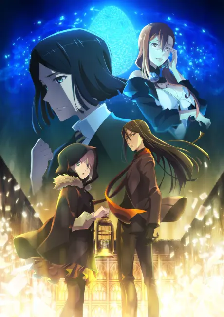 Anime - Lord El-Melloi II’s Case Files {Rail Zeppelin} Grace note -Special Episode-