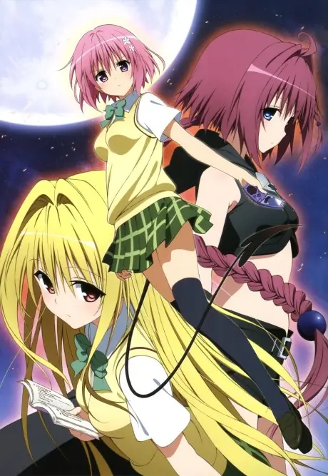 Anime - To Love Ru Darkness