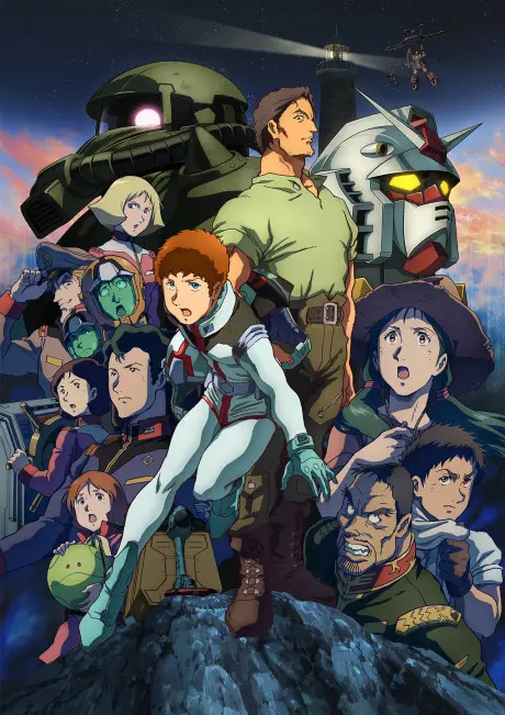 Anime - Mobile Suit Gundam: Cucuruz Doan's Island