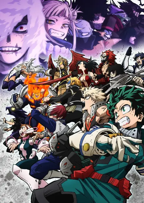 Anime - My Hero Academia Season 6