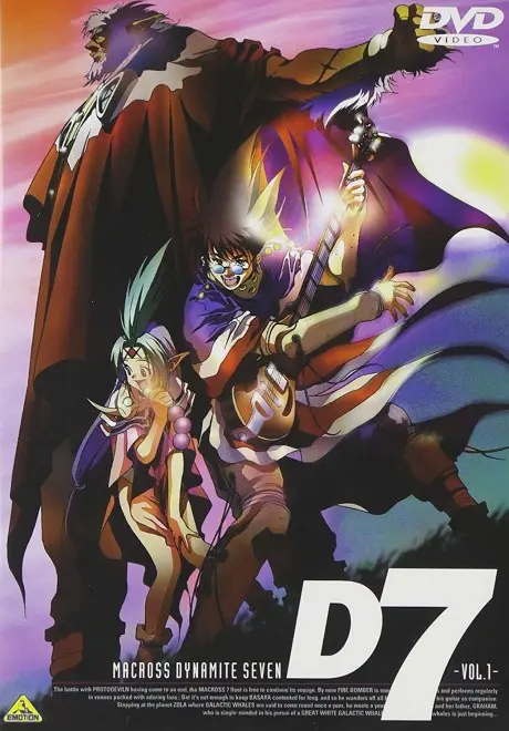 Anime - Macross Dynamite 7