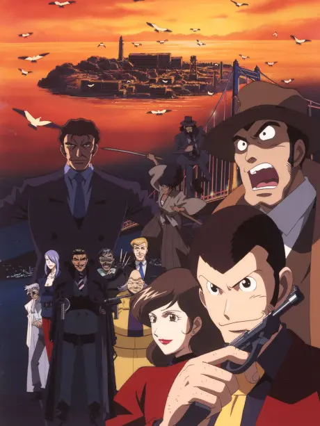 Anime - Lupin the 3rd: Alcatraz Connection