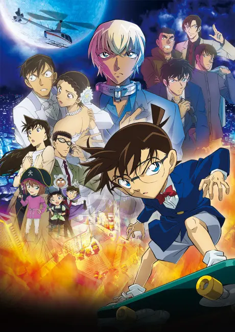 Anime - Detective Conan: The Bride of Halloween