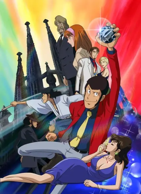 Anime - Lupin the 3rd: Operation Return the Treasure